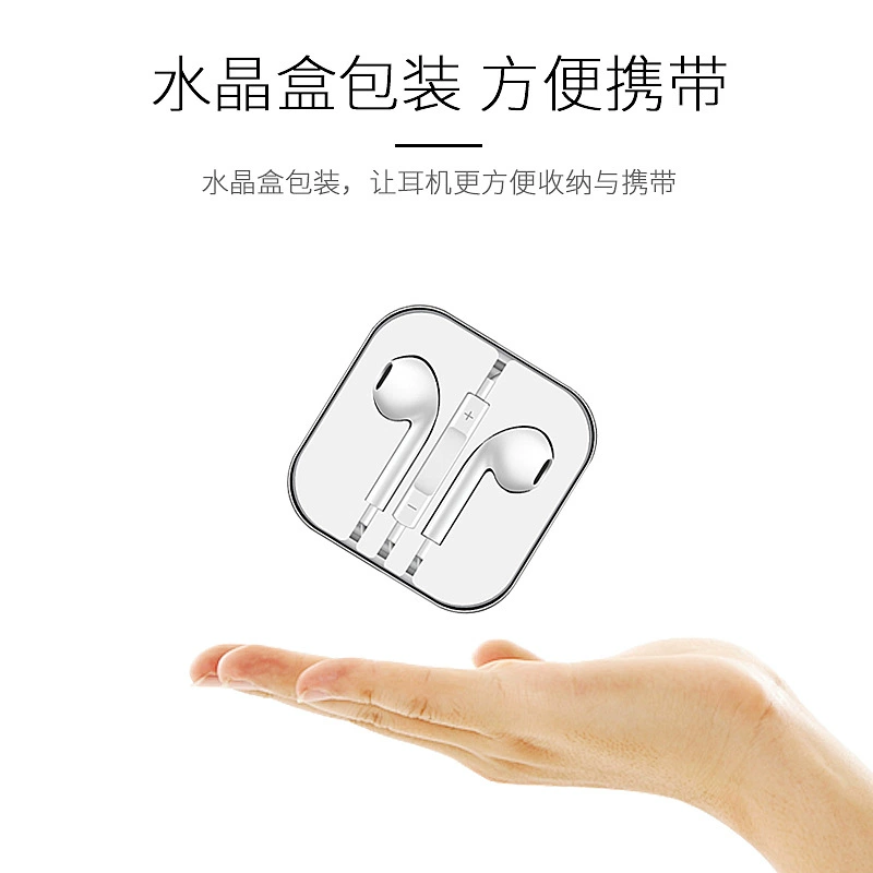 Apple, совместимые беруши, наушники, мобильный телефон, Bluetooth, проводное управление, оптовая продажа