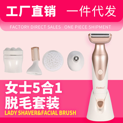 Branch U.S. km-6202 lady One Epilation suit Electric Bimao Epilator Legs Artifact