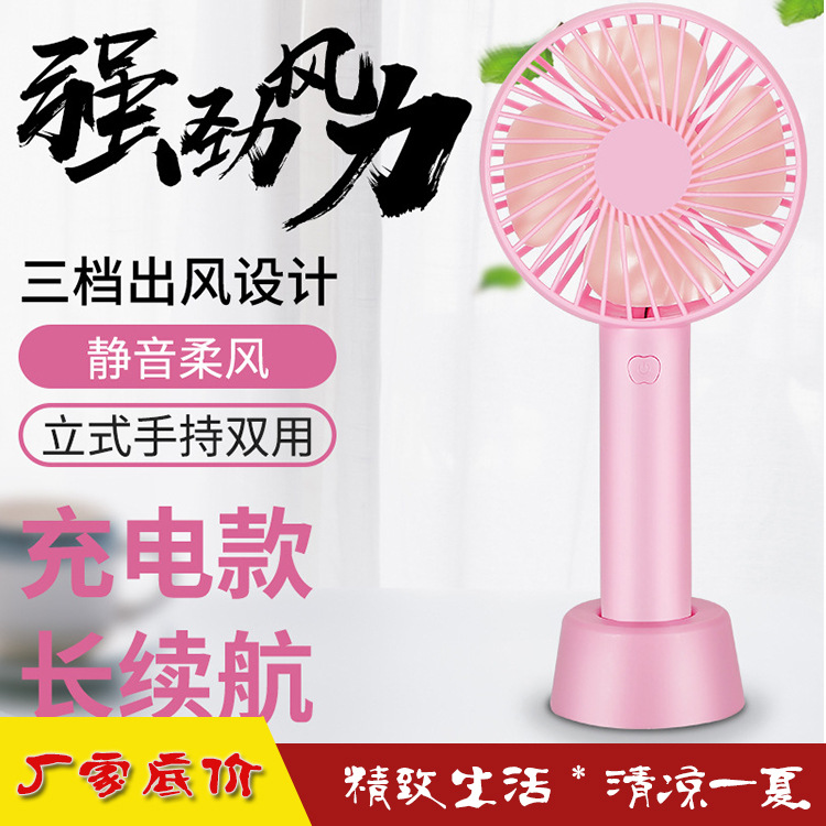 廠家底價直銷N9迷妳手持風扇 usb風扇 便攜式手持風扇 可定制印刷