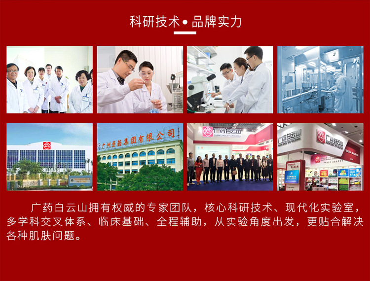 虾青素精华液-750-陈钞_12