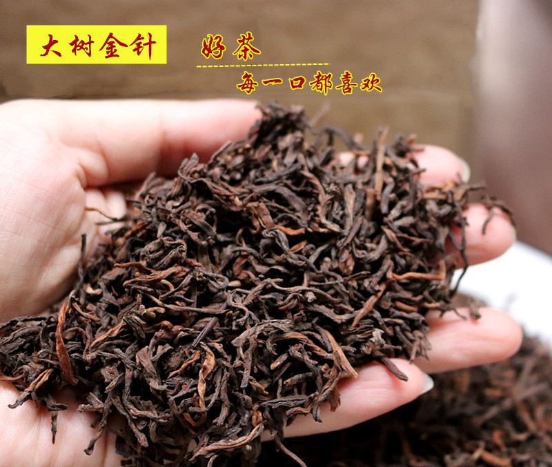 雲南普洱茶 熟茶散茶 勐海大樹金芽熟普洱散茶500g 耐泡