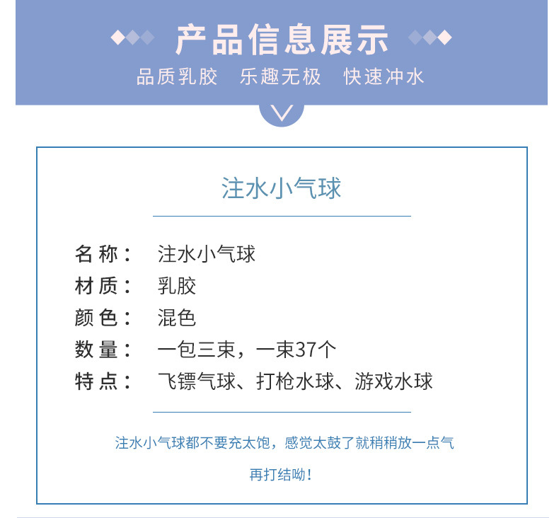 注水球_04.jpg