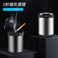 Car ashtray creative push cover car ash-proof large aluminum alloy ashtray with LED light