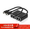 high definition HDMI Extender Signal amplifier HDMI Extension line RJ45 network converter extend 30 rice