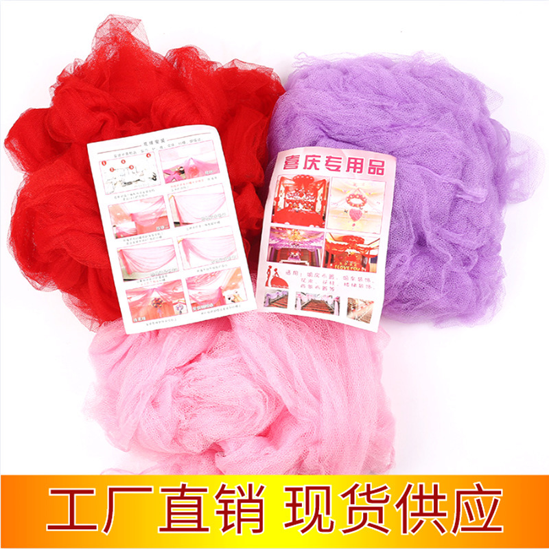 Wedding Stair Mantle Decoration Wedding Room Arrangement Handrail Decoration Wedding Mesh Mantle Mantle Soft Yarn