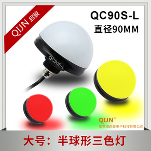 QC90S-L �����A3ɫ��̖��ָʾ����ˮ24v�C����ɫ�����ؾ�ʾ��