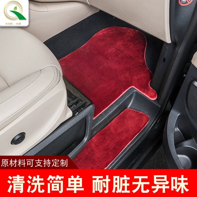 Car Carpet, Open silk Milan wine