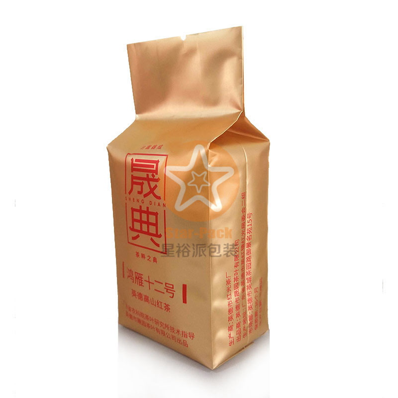 少量定购茶叶自封铝箔袋 防潮避光雾面金色纯铝茶叶礼品装自立袋