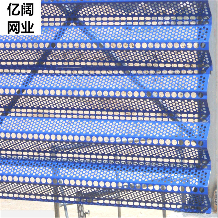 亿阔厂家防风抑尘网厂家单峰双峰 3峰五峰防风抑尘网金属网墙