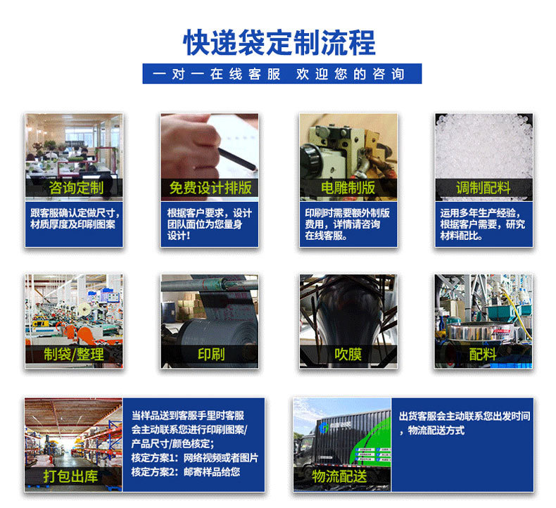 黑色快递袋详情11