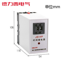 ������JS14P 220V 380Vͨ��ӕr����ʽ��λ���t1S-99��r�g�^���