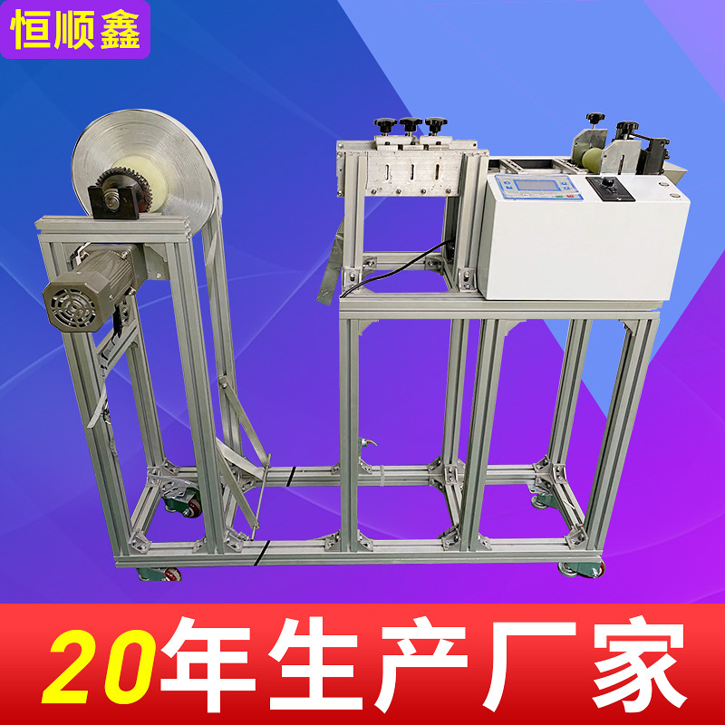 Automatic acetate cloth cutting machine PVC film slitting machine Velcro fixed length cutting machine sticky buckle slitting machine