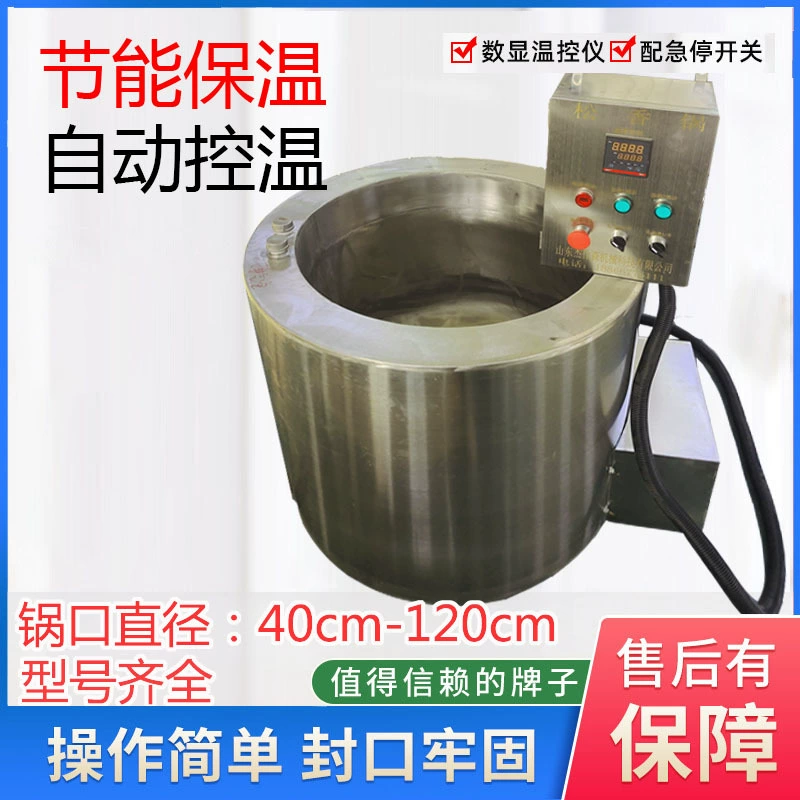 Плавильный котел для удаления волос с контролируемой температурой птицы Бездымный непастообразный горшок Канифоль Желтый горшок Электрическое Отопление Канифоль Горшок