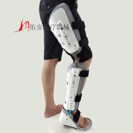 可调膝踝足固定支具外骨骼矫形固定器康复器膝关节下肢行走支架