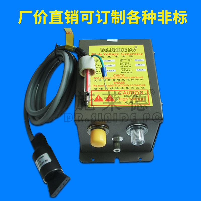 离子风咀离子风枪除静电风嘴扇形风嘴扁嘴风咀静电消除嘴SL-005B1