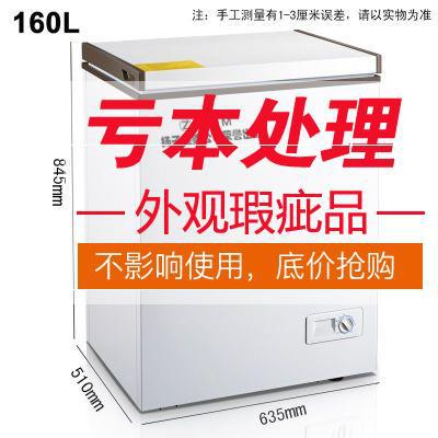运输损伤特价甩卖非二手迷你小冰柜家用小型冷冻冷藏柜宿舍租房用