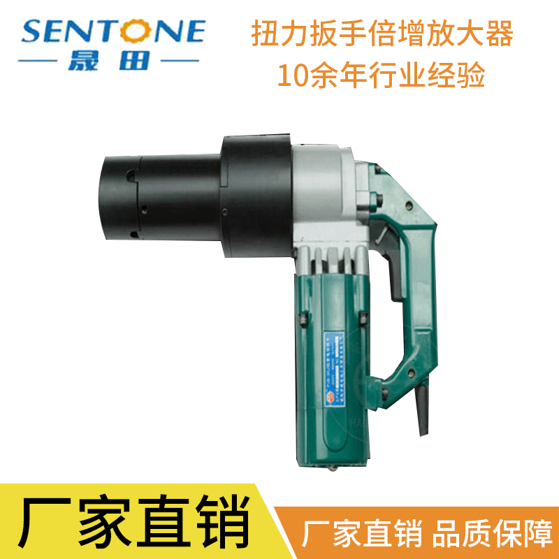 山东厂家供应大扭矩电动扳手  充电式电动扭力扳手