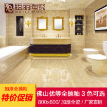 �p��ľ�y�������Z�ȾW�͏d�شuȫ����800*800�ɴu�^�����Ƞ��شu