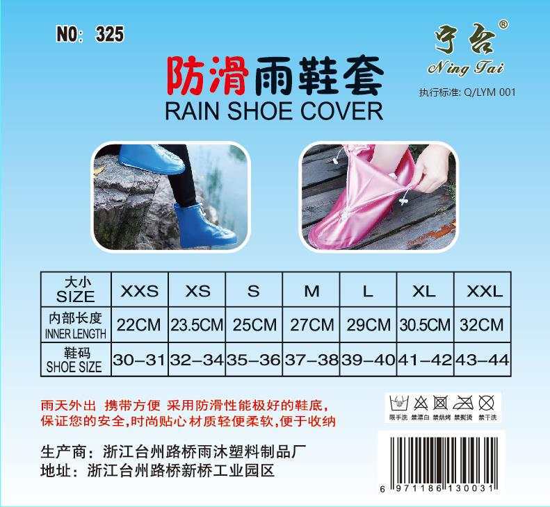 微信图片_20200827101009
