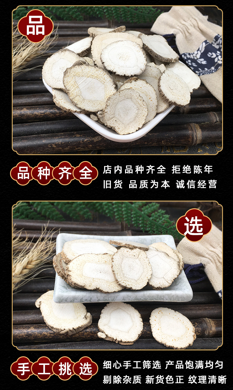 Dried Bai Zhi Angelica Root Slices 500g Traditional Chinese Herb for Decoction and Culinary Use quality and texture