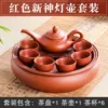 Red New Magic Lamp Pot Set