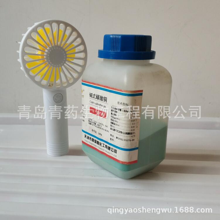 ��ʽ̼��ͭ������ AR 500g/ƿ CAS��12069-69-1 ͭ�� ��ȸʯ