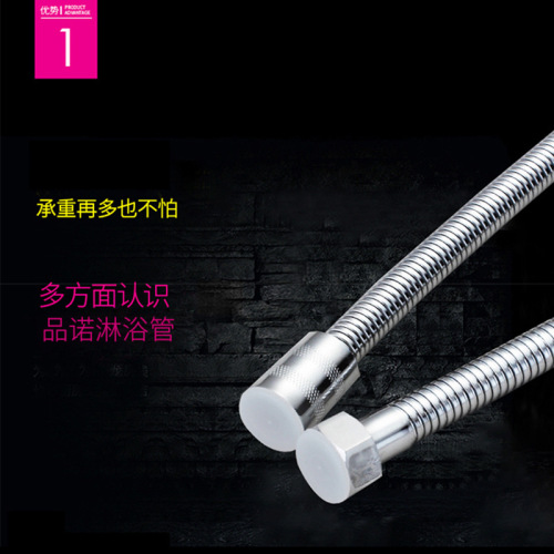 Stainless steel shower pipe manufacturer direct sales hose shower head pipe rain shower bath shower head hose