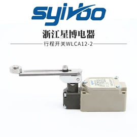 行程开关;连接器;脚踏开关