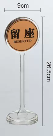 亚克力桌号牌餐桌牌取餐牌台号牌数字号码牌桌号牌立式桌牌台卡双