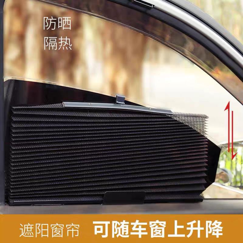 Cortina de coche ventana lateral retráctil automática cortina de sombrilla de coche ventana lateral plegable vidrio protección solar sombrilla protector solar image 4