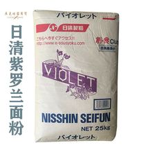 日本进口日清紫罗兰薄力低筋蛋糕小麦面粉25kg烘焙原料