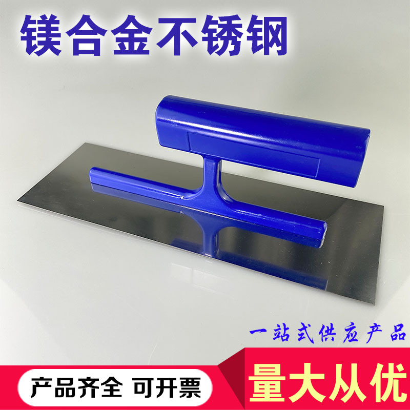 镁合金不锈钢抹子批灰刀201型号不锈钢0.5厚度刮腻子大白油漆工具
