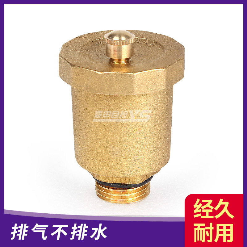 Shanghai Yuan Shen Manufactor Direct selling brass automatic Exhaust valve Brass exhaust valve Heating exhaust valve