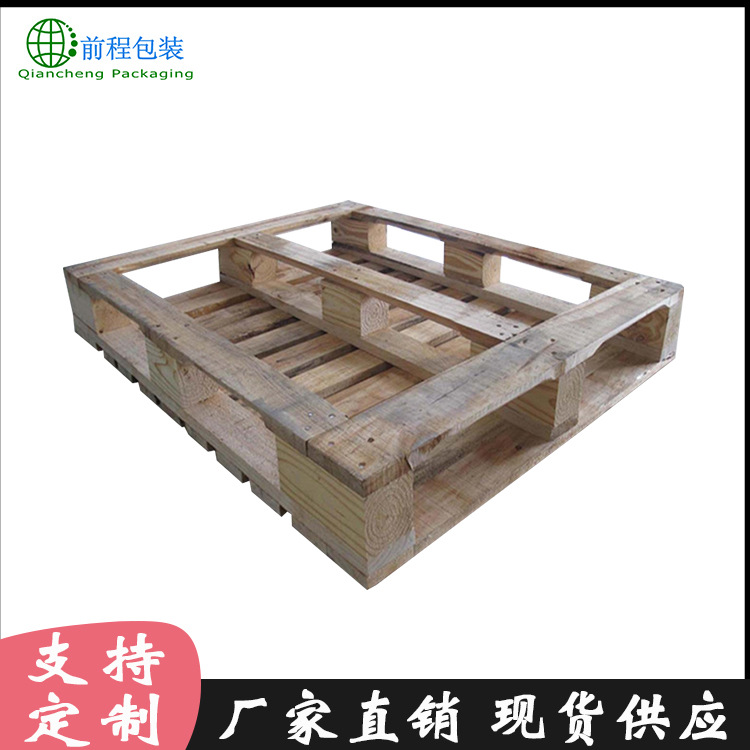 厂家现货定制美标木托盘 两面进叉木栈板 中标木托盘