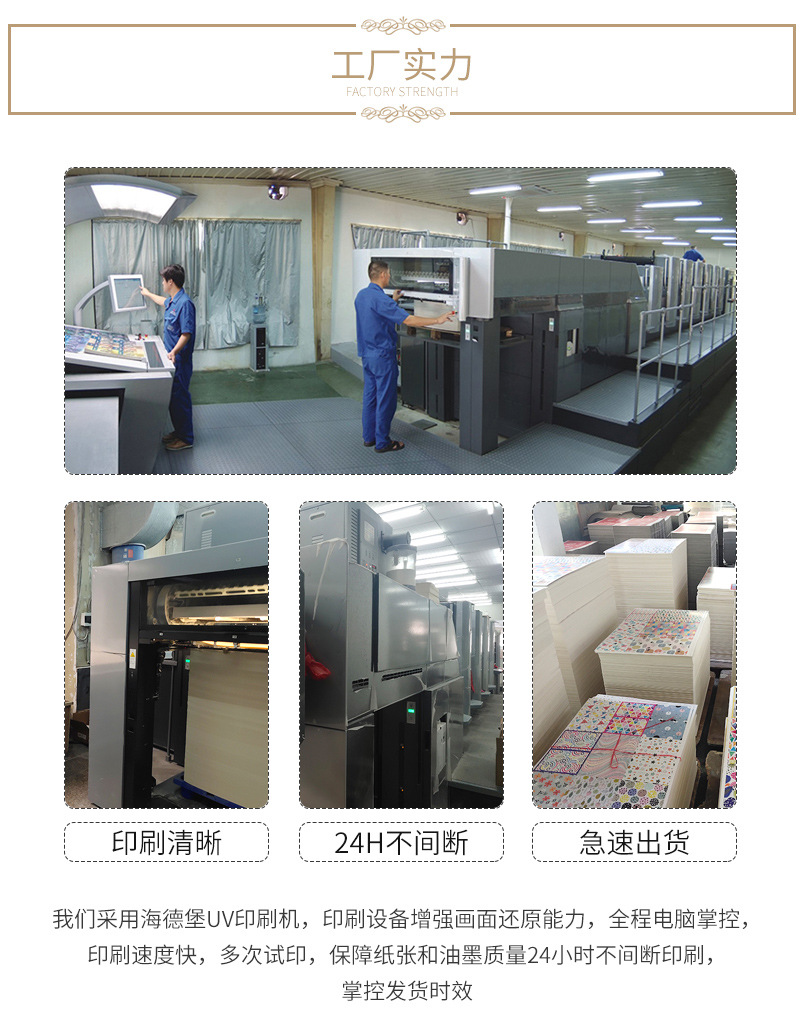 诺舟纸盒爆款内页_08