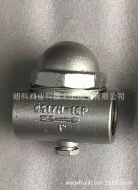 朗科牌疏水阀不锈钢丝口疏水器 双金属温调式蒸汽疏水阀CS17H-16P