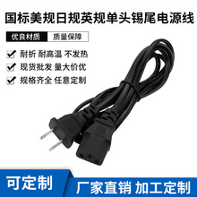 ��Ҏ��ʽ����Ʒ��βAC�Դ�� ����Ʒ�ֿڲ��^�� ̨���ձ��m�侀