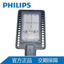 飞利浦路灯BRP394 240W/250W/260W/270W/280W/290W/300W LED路灯