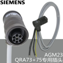 SIEMENS ̽yò^ AGM23 QRA73 QRA75 