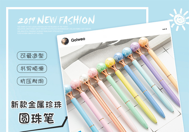 珍珠圆珠笔详情页_01