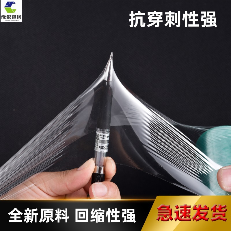 En stock Película de bobinado de PVC Pequeño rollo embalaje elástico embalaje película de plástico injerto autoadhesivo protector transparente película de alambre