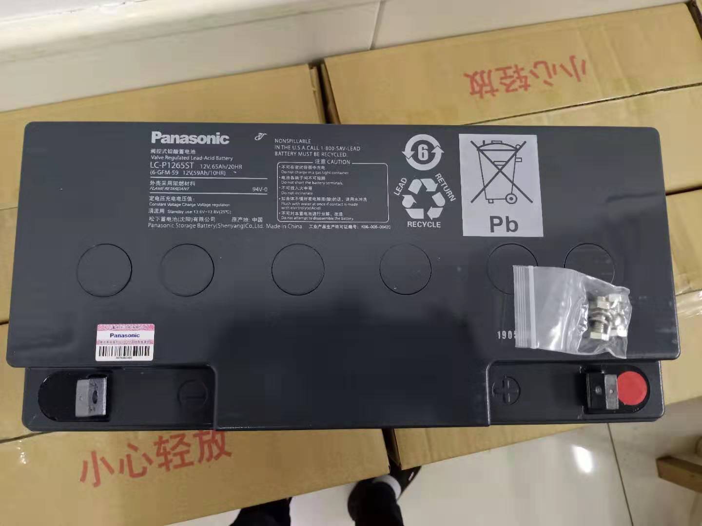 松下蓄电池LC-P1265松下12V-6H 价格 ups蓄电EPS蓄电池