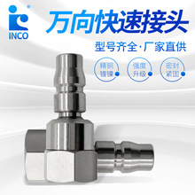 ӯ�ƿ��ٽ��^�f����ٽ��^��ͨ���ݼy�f���Q��ӽ��^���Ԫ��