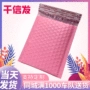 加厚自粘防水气泡泡沫袋