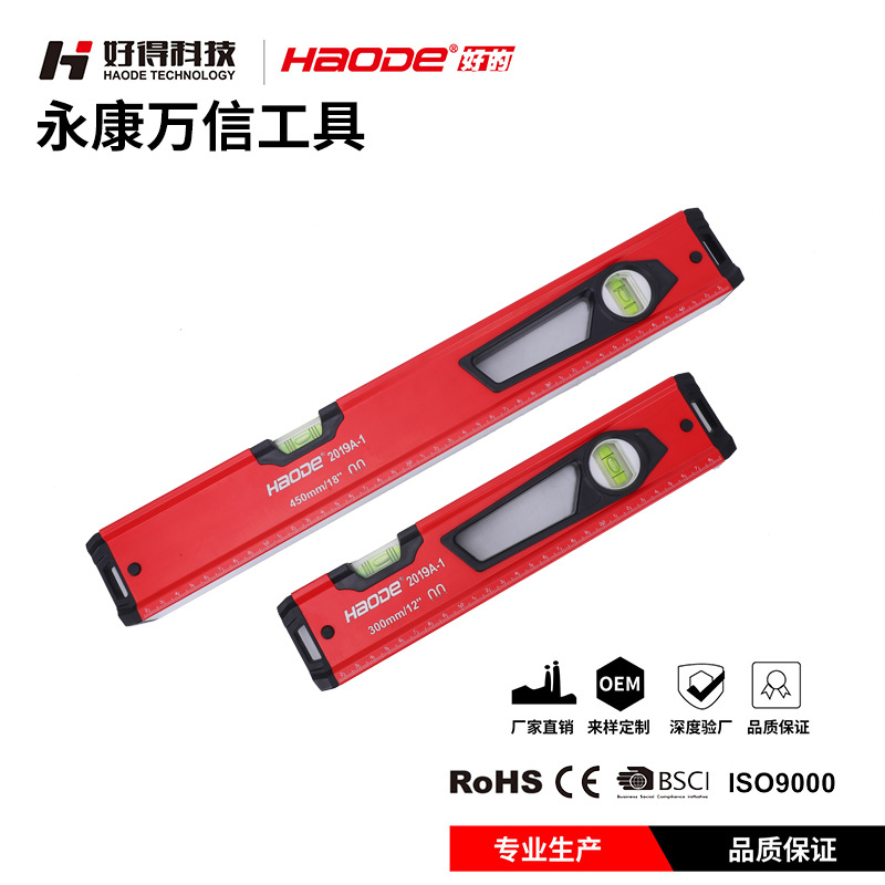 源头厂家直供数显精密水平尺 高精准数字测量工具水平仪