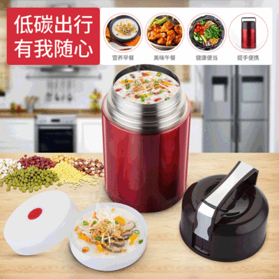 闷烧杯保温饭盒内外304不锈钢提手带小碗保温保冷便捷汤壶 闷烧锅