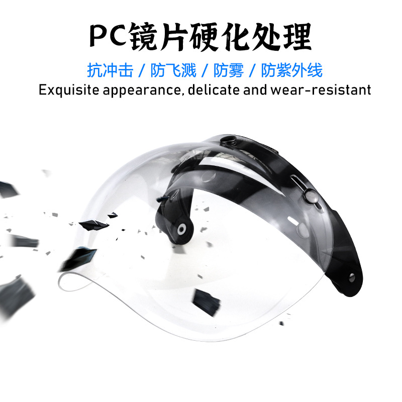 厂家直供摩托车头盔三扣式复古哈雷镜片飞行盔带框架上下翻泡泡镜