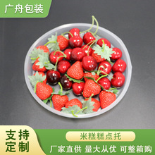 �S��ֱ��һ���������׸���c�� ���b�ЃȱP �決ʳƷ�бP֧���Ø�