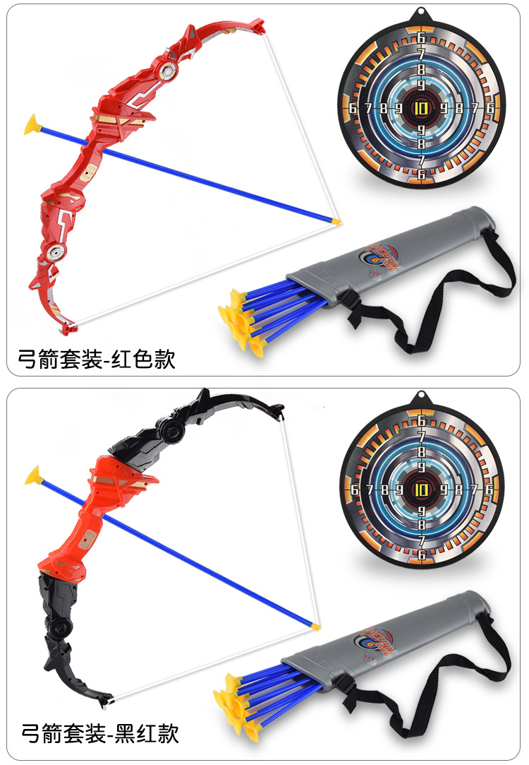 弓箭套装_10.jpg