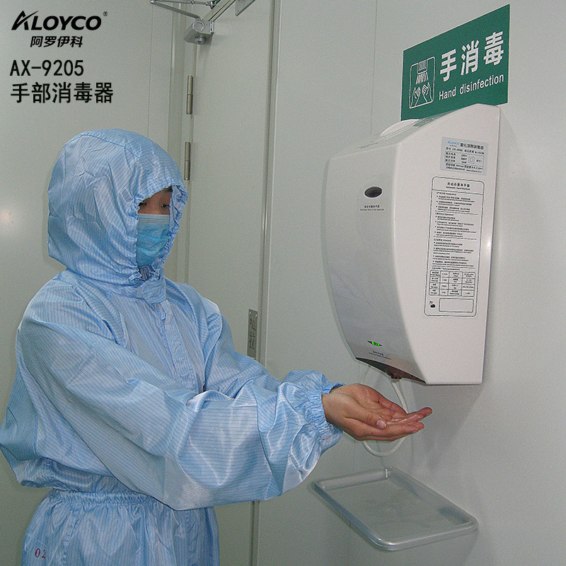 食品厂手消毒器，酒精消毒器高效减少消毒流程时间